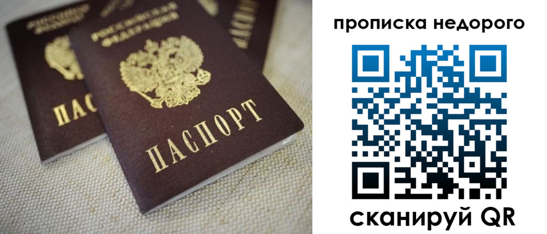 временная регистрация в Камышлове