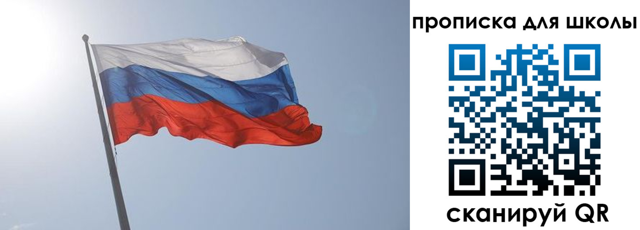 временная регистрация для всех в Камышлове