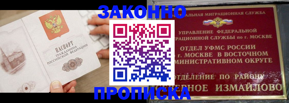 прописка поиск в Камышлове