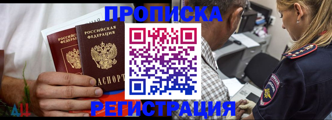 регистрация для дет. сада в Камышлове