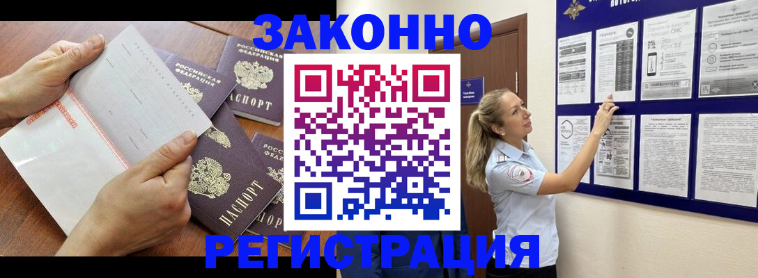 пропишу в квартире в Камышлове
