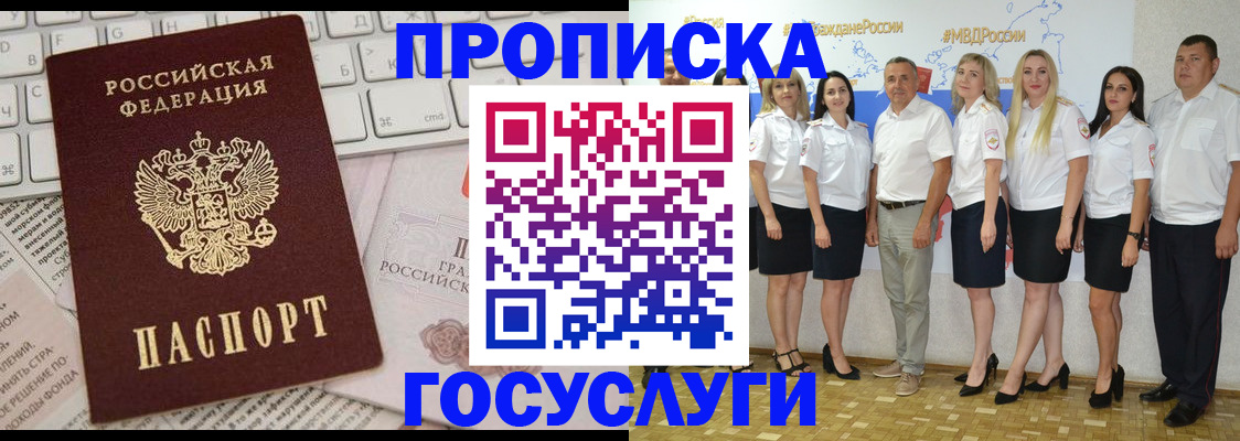 временная регистрация адрес в Камышлове