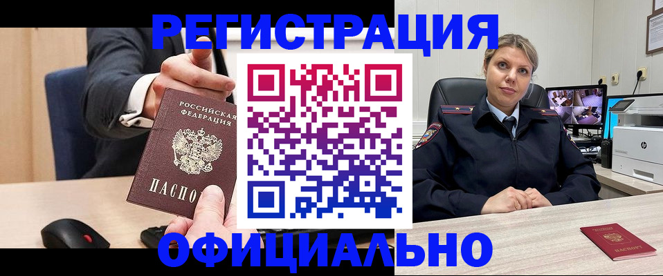 временная регистрация госуслуги в Камышлове
