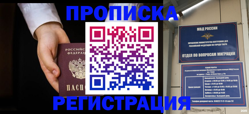 регистрация для школы в Камышлове